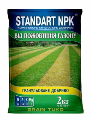 Мінеральне добриво 24-10-15 Standart NPK Grain Tuko для газонів від пожовтіння 2 кг