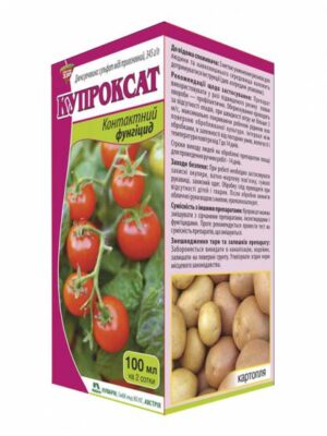 Купроксат - фунгіцид проти грибкових хвороб томатів, яблуні, картоплі