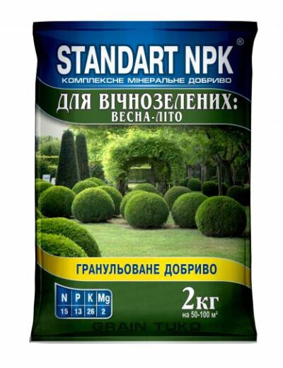Мінеральне добриво 15-13-26 Standart NPK Grain Tuko для вічнозелених рослин весна-літо 2 кг