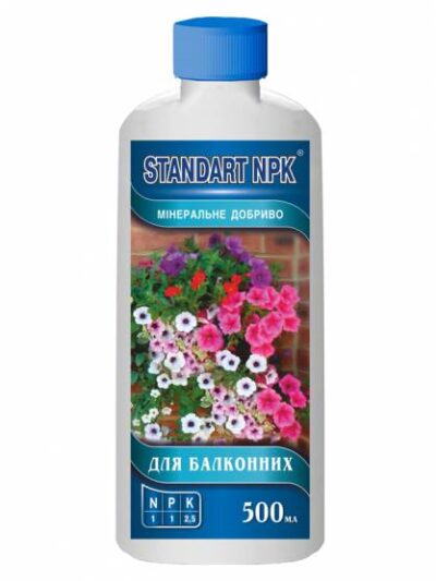 Мінеральне добриво Standart NPK для балконних рослин