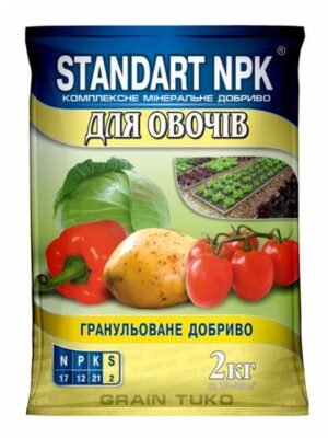 Мінеральне добриво 17-11-21 Standart NPK Graine Tuko для овочів 2 кг