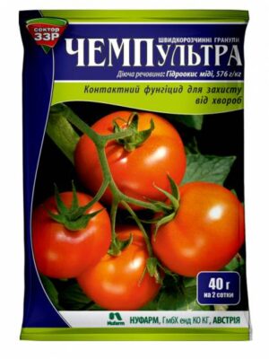 Чемп Ультра (гранули) - контактний фунгіцид проти хвороб томатів, яблуні, винограду фото