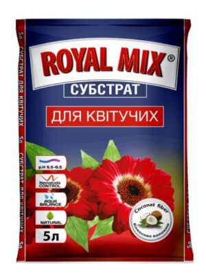 Royal Mix субстрат для квітучих 5 л фото