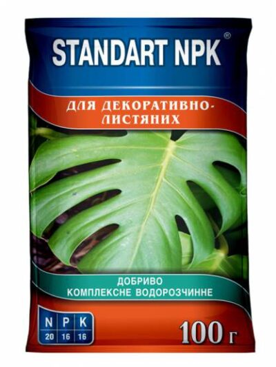 Комплексне водорозчинне добриво 20-16-16 Standart NPK для декоративно-листяних