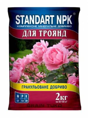 Добриво для троянд Standart NPK