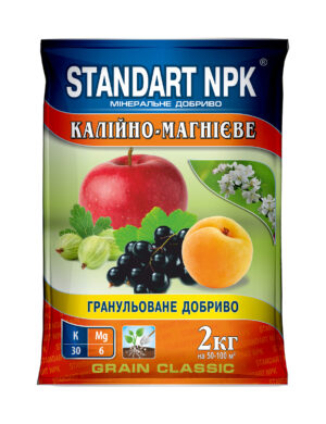 Каліймаг Standart NPK 2 кг