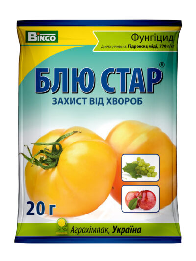 Блю Стар - мідьвмісний фунгіцид проти хвороб овочевих, плодових та ягідних культур
