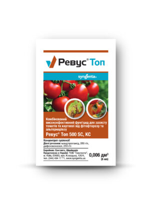 Ревус Топ 6мл - фунгіцид для захисту томатів і картоплі від хвороб, Syngenta фото