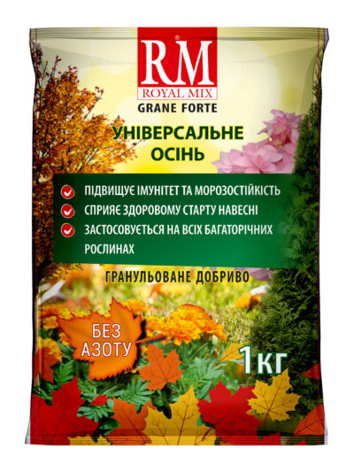 Осіннє універсальне мінеральне добриво Royal Mix без азоту 1 кг