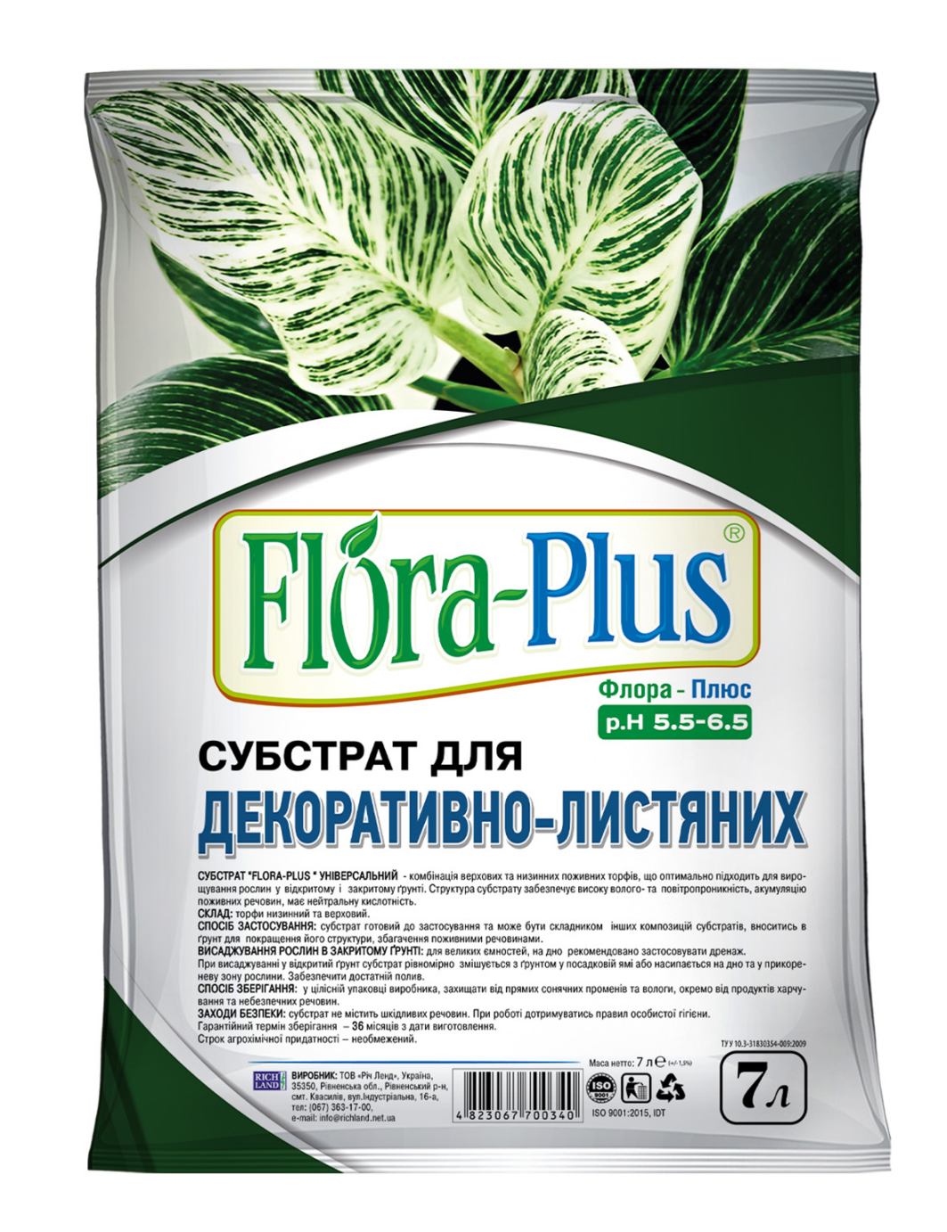 зображення_viber_2025-10-15_12-51-56-910