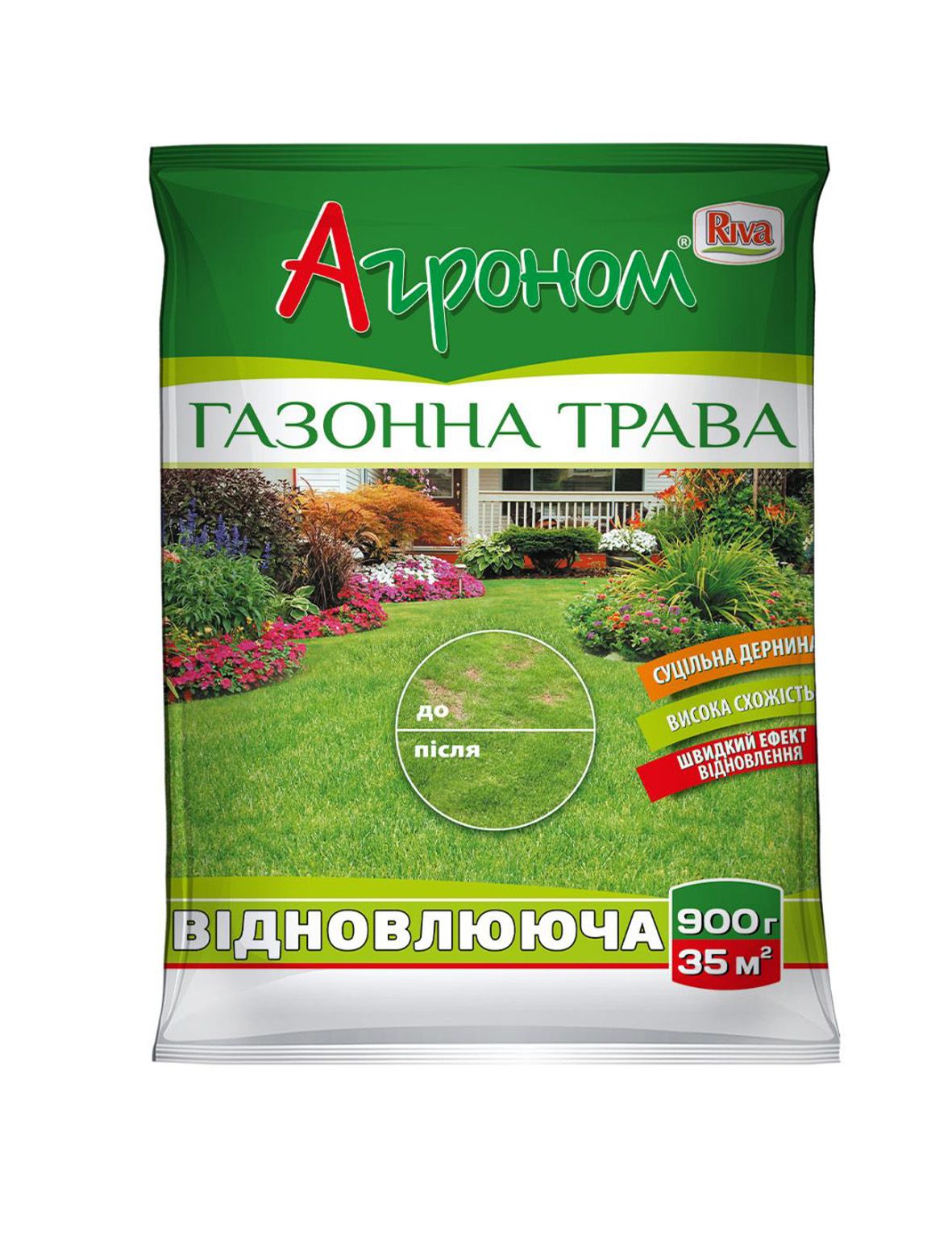 зображення_viber_2025-11-27_16-59-23-235