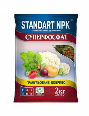 Суперфосфат Standart NPK 2 кг