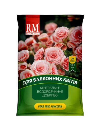Royal Mix добриво для балконних квітів