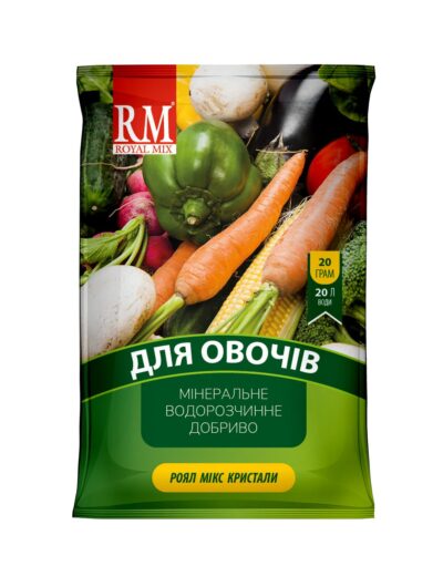 Кристалічне добриво для овочів 14-11-31 Royal Mix 20 г