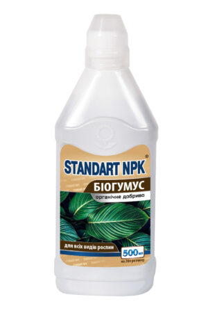 Добриво Стандарт NPK біогумус