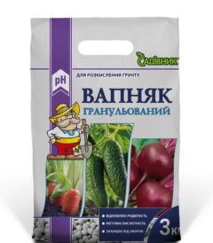 зображення_viber_2025-11-05_10-30-35-547